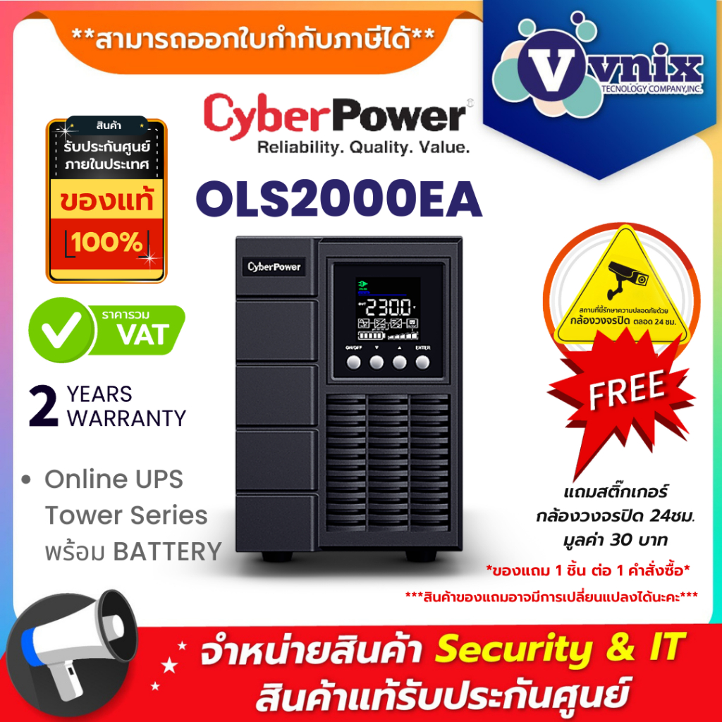CyberPower OLS2000EA UPS Tower Online UPS OLS Tower 2000VA/1800W
