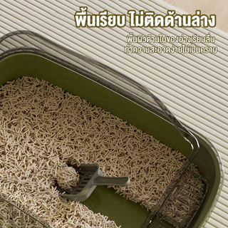 กระบะทรายแมวแบบใส ไม่เหนียวเหนอะหนะ ขนาดใหญ่ การเพิ่มความสูงของรั้ว ทรายไม่กระเด็น กระบะทรายแมว ห้องน้ำแมว กระบะทราย