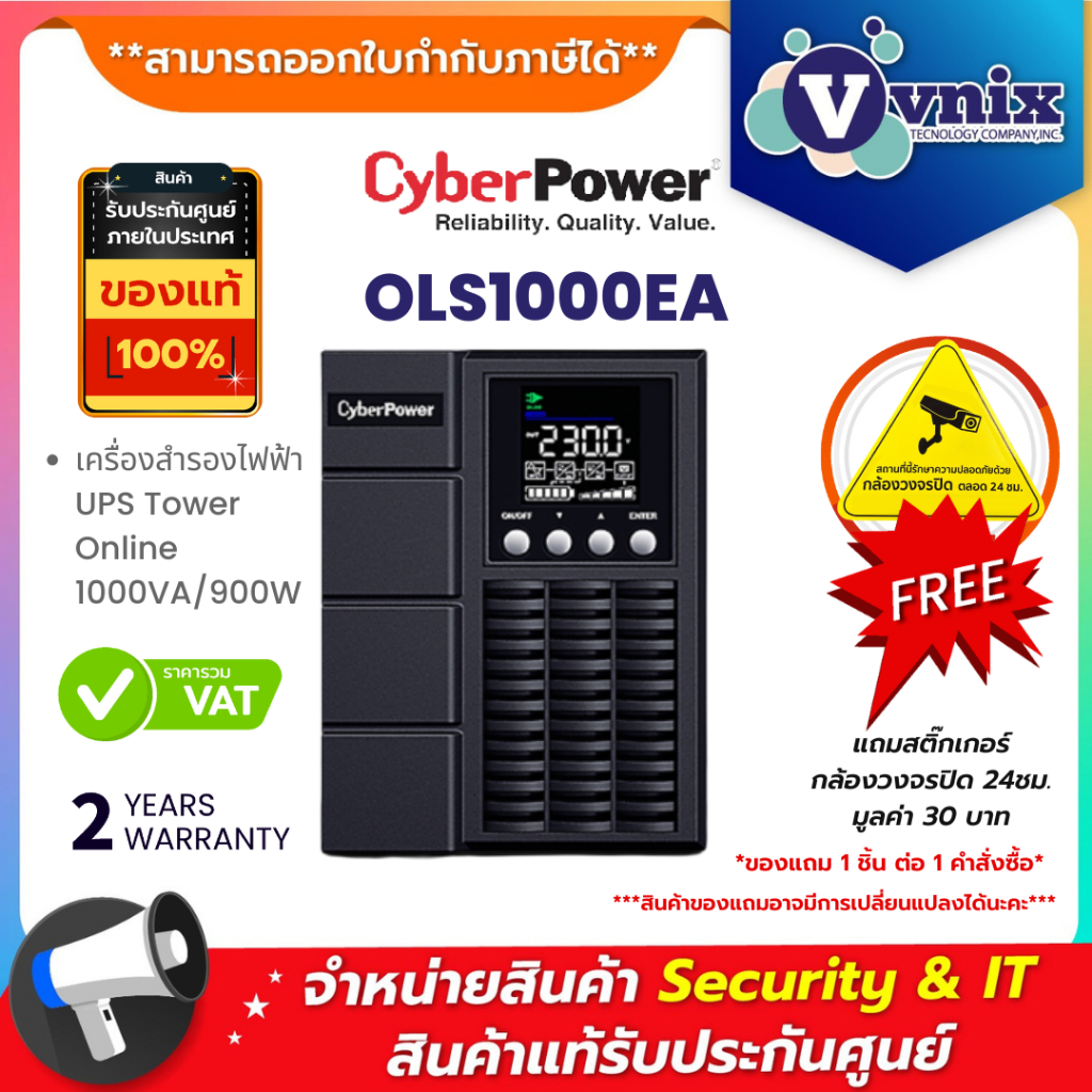 OLS1000EA CyberPower UPS Tower Online 1000VA/900W By Vnix Group