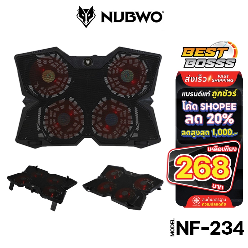 🚀พร้อมส่ง NUBWO พัดลม Notebook NF-234 NF-211 NF-235 NF-130 พัดลมระบายความร้อน โน๊ตบุ๊ค ปรับระดับได้