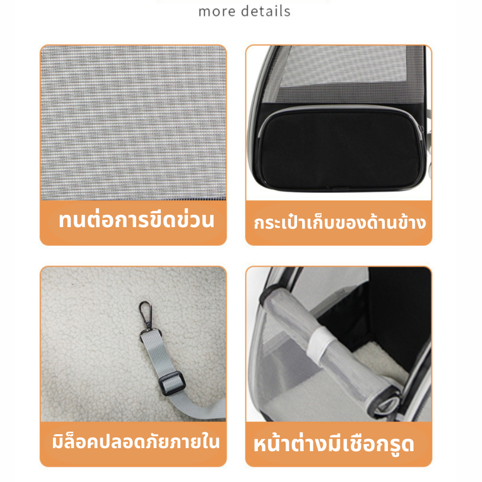 กระเป๋าแมวขนาดใหญ่ 8KG กระเป๋าแมว เป้สัตว์เลี้ยง พร้อมฟังก์ชันพับเก็บได้และระบายอากาศ ส่งทันที - รูปที่ 4