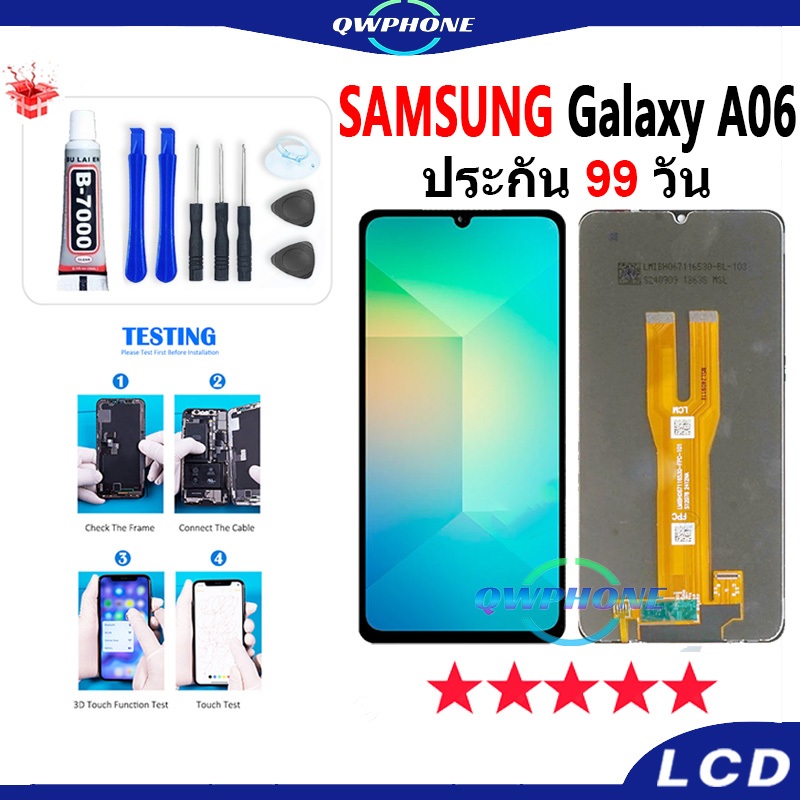 LCD Samsung Galaxy A06 4G / SM-A065F SM-A065M หน้าจอ+ทัช หน้าจอโทรศัพท์ หน้าจอ จอ SamsungA06 จอแถมชุ