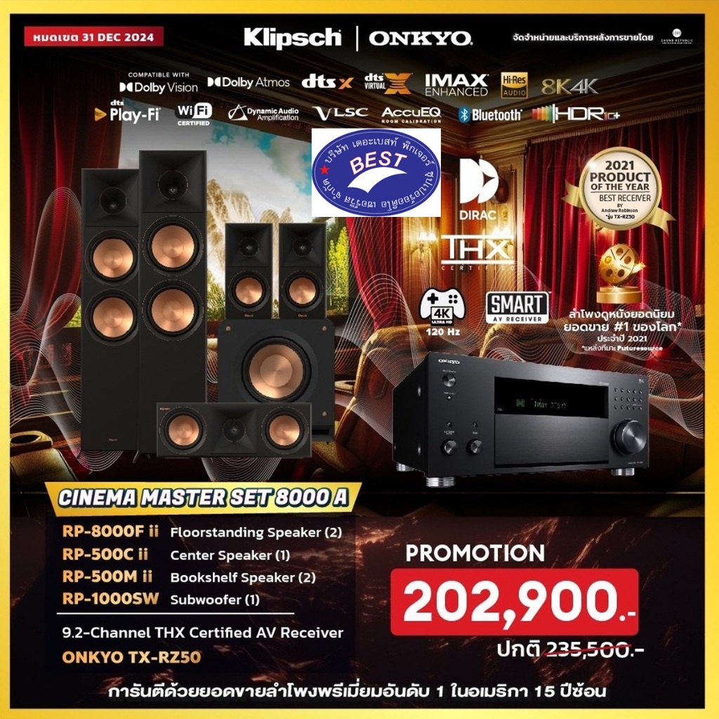 Onkyo TX-RZ50 + Klipsch RP-8000F II RP-500C II RP-500M II RP-1000SW system set