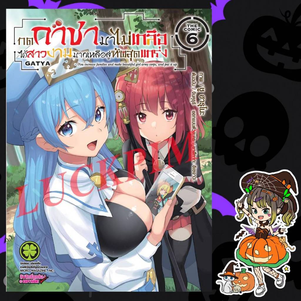 Thumbnail 5