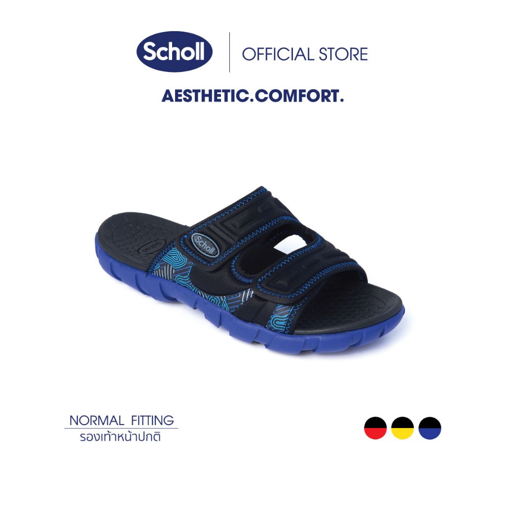 Scholl รองเท้าสกอลล์ ฮันเทอะ Hunter รองเท้าแตะเพื่อสุขภาพ Comfort Sandal ใส่สบาย น้ำหนักเบา และ ทนทาน