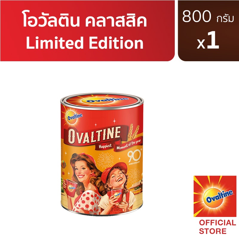 Ovaltine โอวัลติน คลาสสิค 800ก.