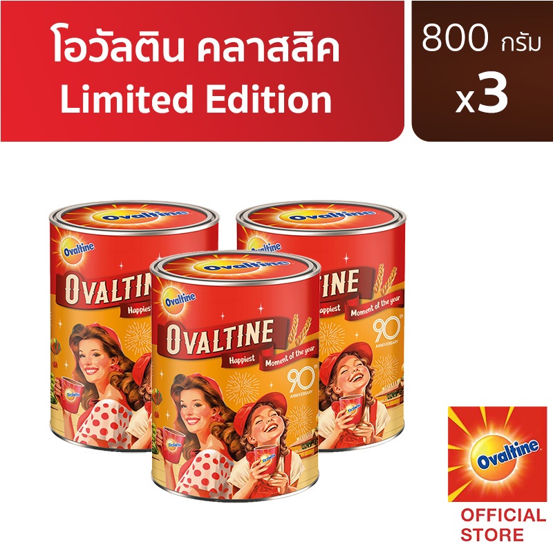 Ovaltine โอวัลติน คลาสสิค 800ก. x 3