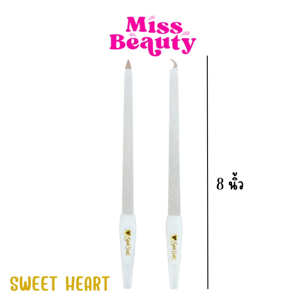 (1ชิน) SWEET HEART สวีทฮาร์ท ตะไบเล็บ ตะไลเล็บปลายตรง ตะไลเล็บปลายงอ 8 นิ้ว