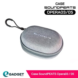 กระเป๋า เคส SoundPEATS Opera 03 /Opera 05