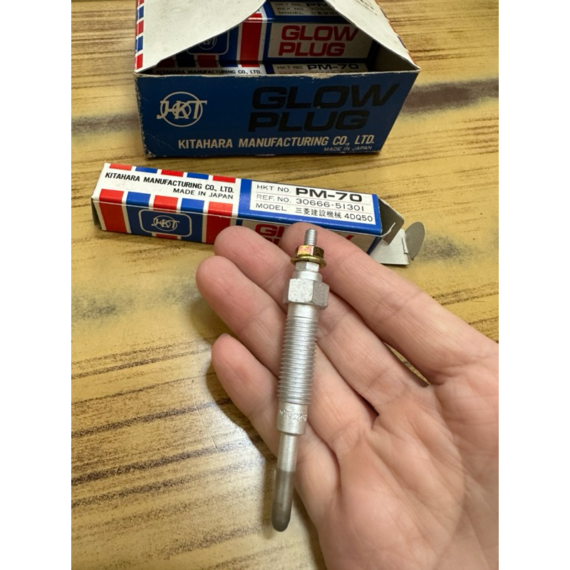 หัวเผา PM-70 มิซซู 4DQ50 ยี่ห้อHKT