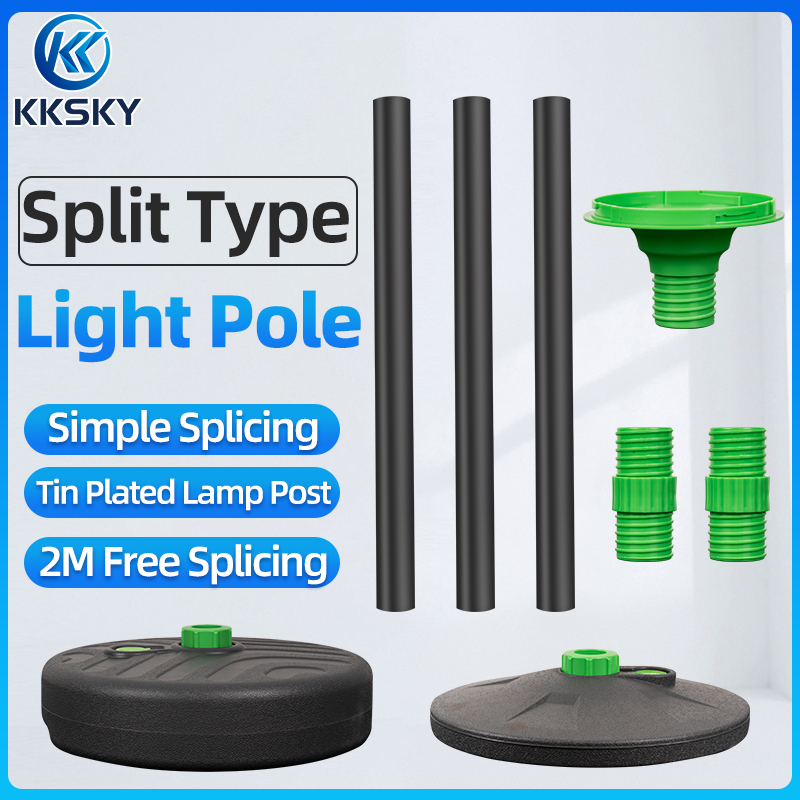 KKSKY Lamp stand UFOเสาเหล็กสวมไฟ ความสูง 2M เสาเหล็กยึดไฟถนนโซล่าเซลล์ คุณภาพสูง