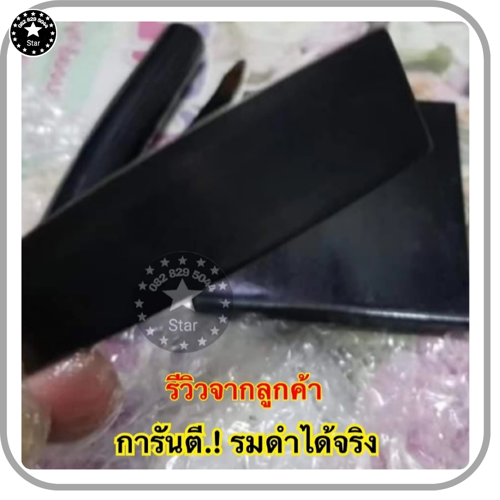 น้ำยารมดำเหล็ก เข้มข้น ขนาด 60ml. น้ำมันกันสนิม รมดำแบบแช่ สูตรเข้มข้น ผสมน้ำได้ 4 เท่าตัว ราคา ถูกที่สุด ดีลบีเคเค แกลเลอรีภาพที่ 4