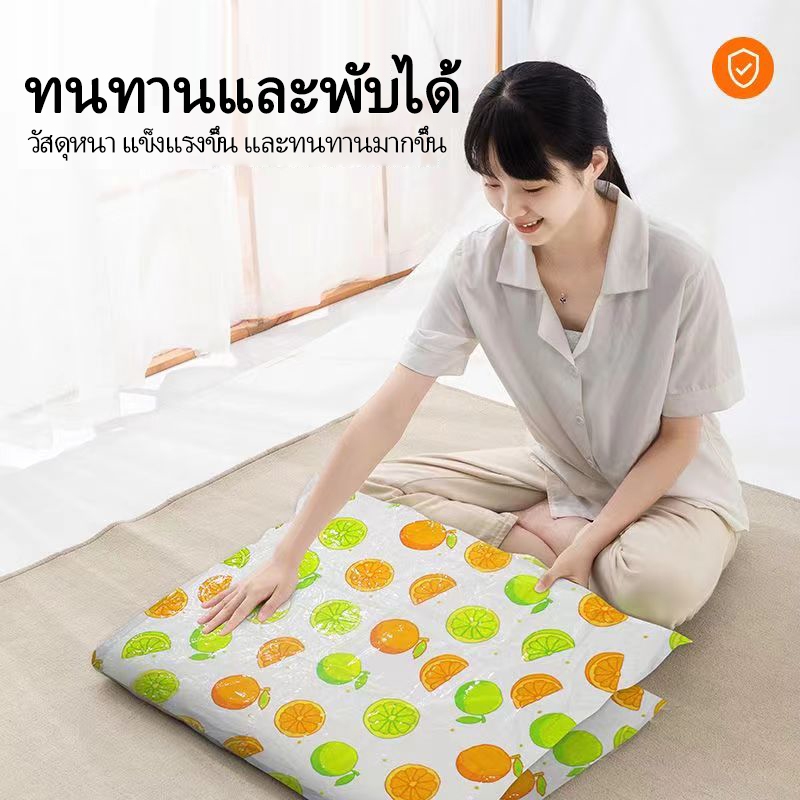 ถุงสูญญากาศ ถุงพร้อมวาล์ว จัดเก็บง่ายเเละสะดวก เก็บผ้าห่มเก็บเสื้อผ้า เนื้อหนาใช้งานทนทาน