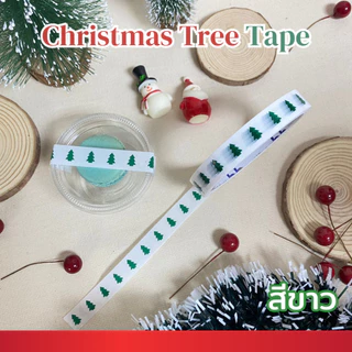 เทปต้นคริสมาสต์ 🎄❄️ 15 มม. 45 หลา (ม้วน) Christmas tree tape ติดกล่องขนม เบเกอร์รี่For u เทปม้วนเล็ก