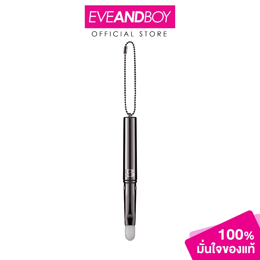 BRAYE - Pocket Lip Brush Dark Silver (1pcs.) เบรย์ พ็อกเก็ต ลิป บลัช ดาร์กซิลเวอร์