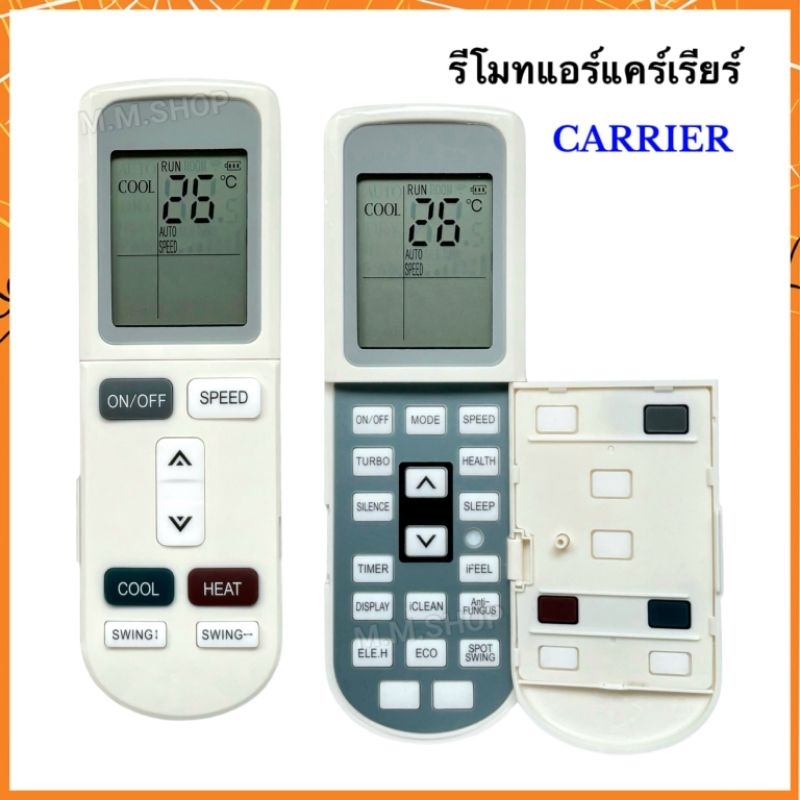 รีโมทรวม รีโมทแอร์ เครื่องปรับอากาศ ยี่ห้อ Carrier แคเรียร์ รุ่น YKR-L101E ,YKR-L102E