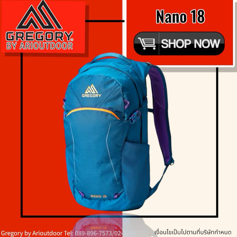 Gregory Nano 18 กระเป๋าเป้ Daypack น้ำหนักเบา ราคาย่อมเยาว์ ฟังก์ชันครบครัน ตอบโจทย์ต่อการเดินทาง