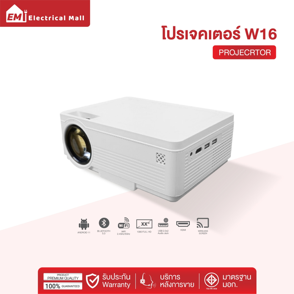 ABL Projector W16 โปรเจคเตอร์ DLP ความละเอียด 1280x600 ระบบ Android TV ปรับโฟกัสอัตโนมัติ สีดำ