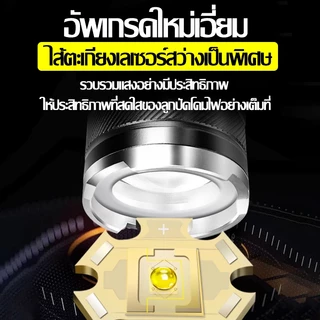 ✨สว่างจริง✨ ไฟฉายแรงสูง 9990000W สามารถชาร์จโทรศัพท์ได้ ขนาดเล็ก กันน้ํา มี 3 โหมด สําหรับตั้งแคมป์ ไฟฉาย LED Flashlight
