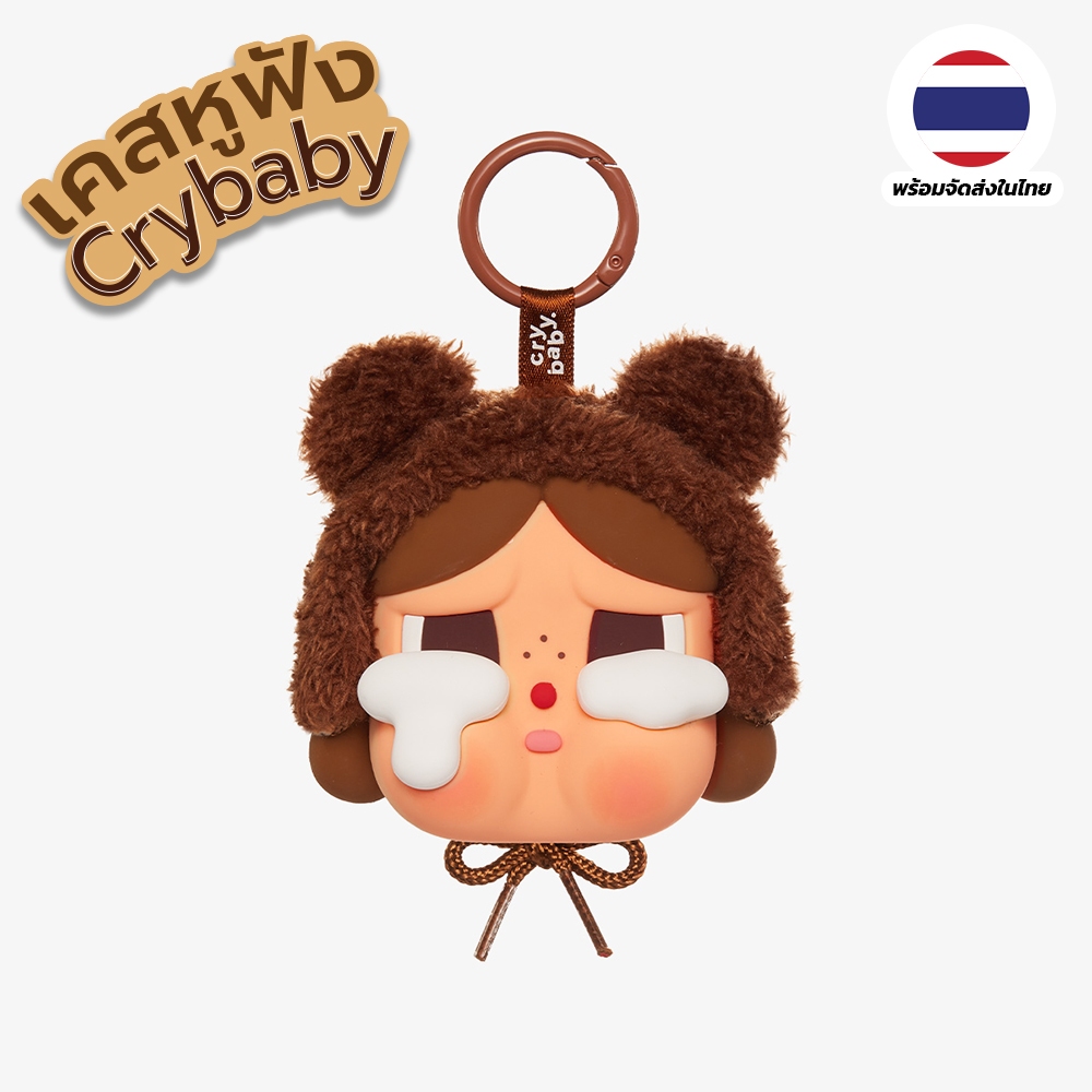 [แท้ %พร้อมจัดส่ง] เคสกระเป๋าใส่หูฟัง POP MART CRYBABY Crying Again Series-Earphone Case
