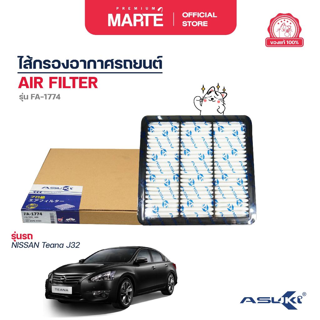 ไส้กรองอากาศรถยนต์ NISSAN TEANA J32 16546JN30A