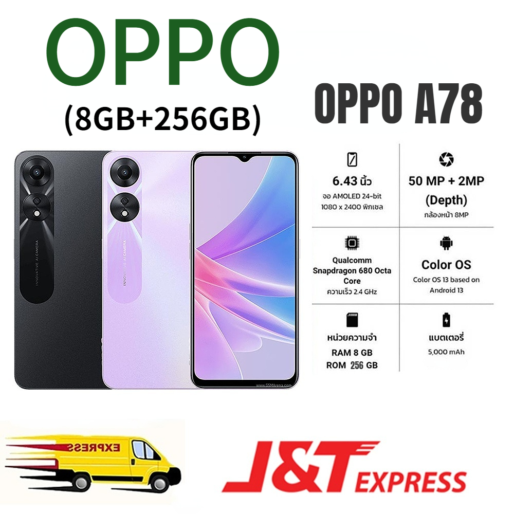 OPPO A78 5G |8GB RAM+256GB ROM |33W Super VOOC |แบตเตอรี่ 5000mAh |กล้อง AI 50MP |รับประกันร้านหนึ่งปี