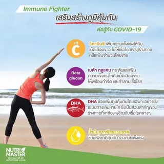 Nutrimaster Acerola Vit C - วิตามินซีจากธรรมชาติ สารสกัดจากอะเซโรล่า เชอร์รี่ 500 มก. (30 แคปซูล / ขวด)