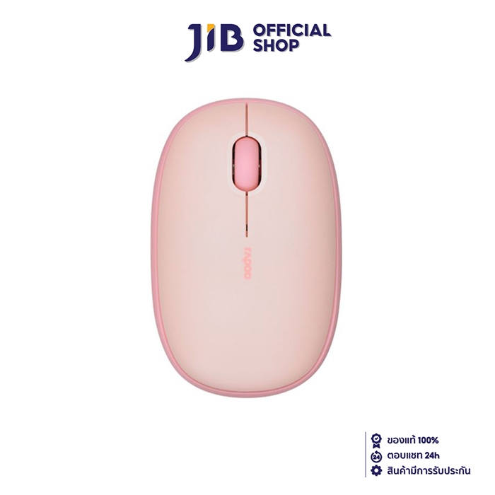 WIRELESS MOUSE (เมาส์ไร้สาย) RAPOO M650 PINK