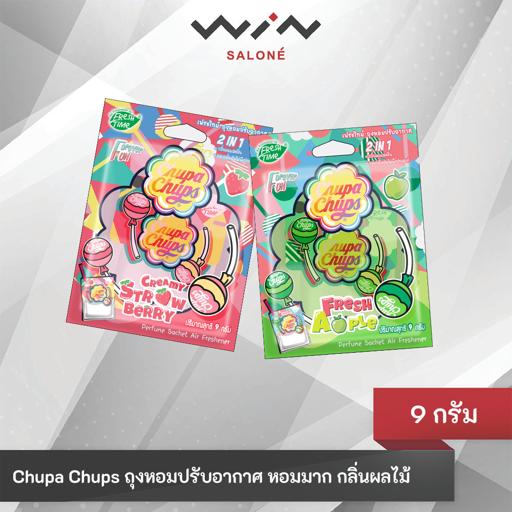 Chupa Chups จูปาจุ๊ปส์ Freshtime ถุงหอมปรับอากาศ มี 2 กลิ่น ขนาด 9 กรัม