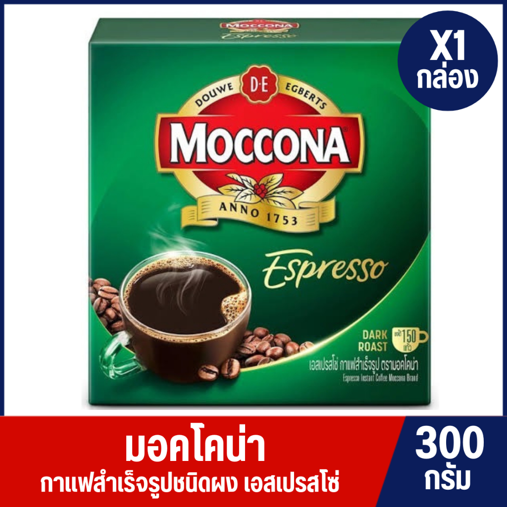 มอคโคน่า กาแฟสำเร็จรูป เอสเปรสโซ่ 300 กรัม.