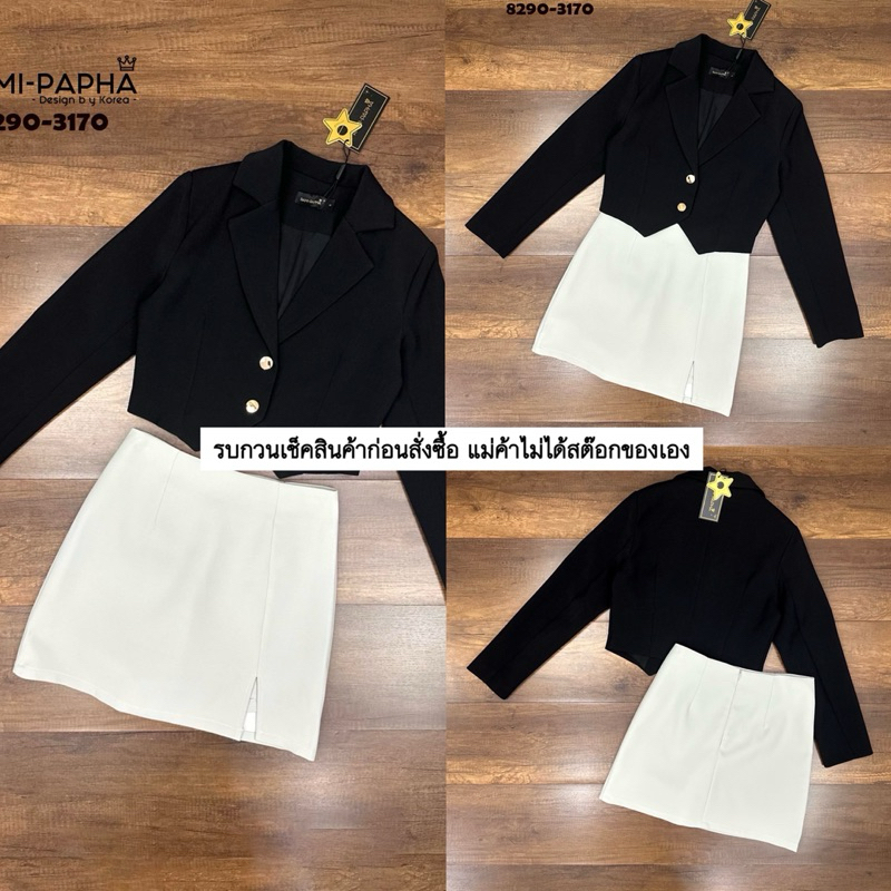 เสื้อ+กระโปรง เสื้อสูทตัวสั้นแขนยาวสีดำ