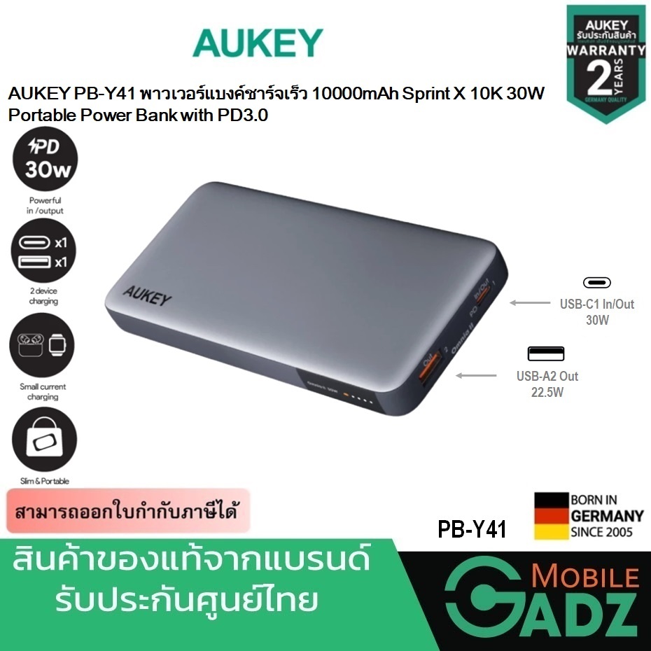 แบตสำรอง Powerbank ความจุ10000mAh AUKEY PB-Y41 พาวเวอร์แบงค์ชาร์จเร็ว Sprint X 10K 30W Portable Powe