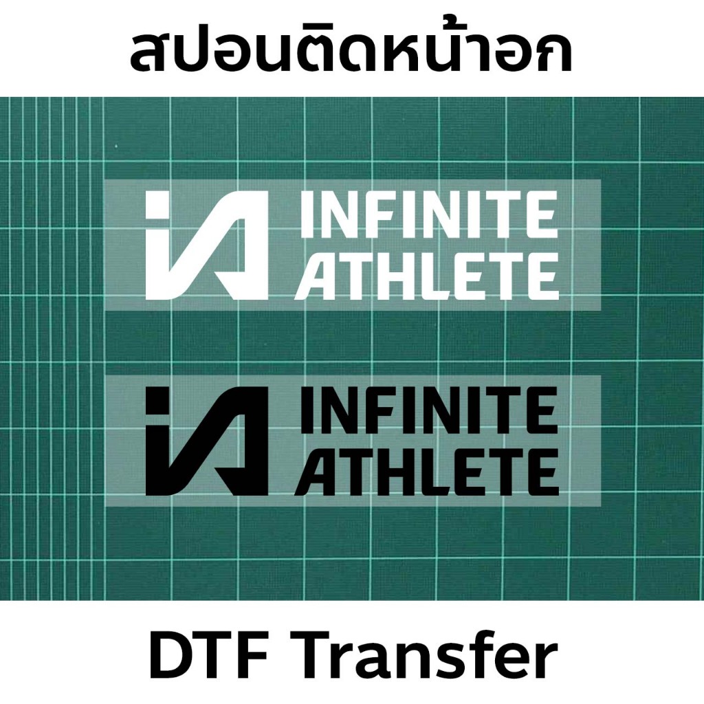 สปอนเซอร์ เชลซี Infinite Athlete
