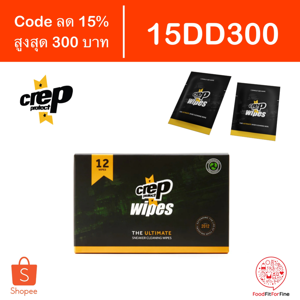 [Code 15DD300] Crep Protect Wipe - ผ้าเช็ดเคลือบน้ำยาทำความสะอาด Pack 12 etax