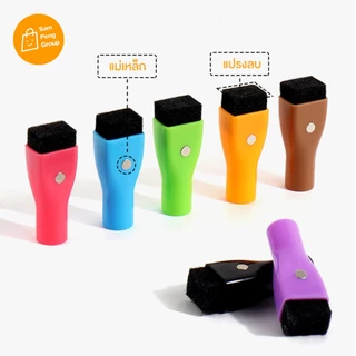 ปากกาไวท์บอร์ด พร้อมส่ง ปากกาลบได้ มีแปรงลบในตัว มีแม่เหล็ก ติดตู้เย็น ปากกายางลบ Whiteboard maker