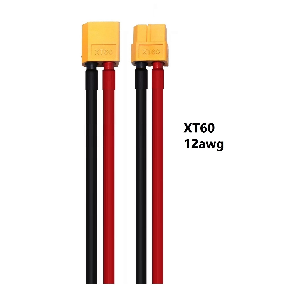 [ร้านในไทย] หัว XT60 พร้อมสายไฟซิลิโคนขนาด 12 awg ยาว 12 ซม.