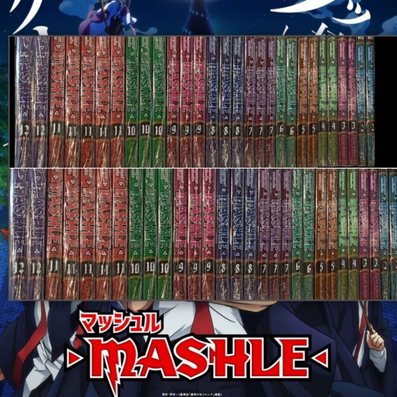 หนังสือ MASHLE ศึกโลกเวทมนตร์คนพลังกล้าม 1-18 (เล่มจบ) ผู้แต่ง Hajime Komoto