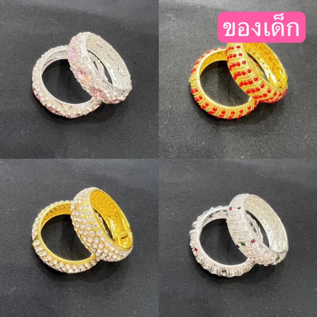 Fashion Jewele เครื่องประดับชุดไทยเด็ก กำไลข้อมือเด็ก เครื่องประดับสำหรับเด็ก สีเงิน สีทอง ราคาต่อชิ้น