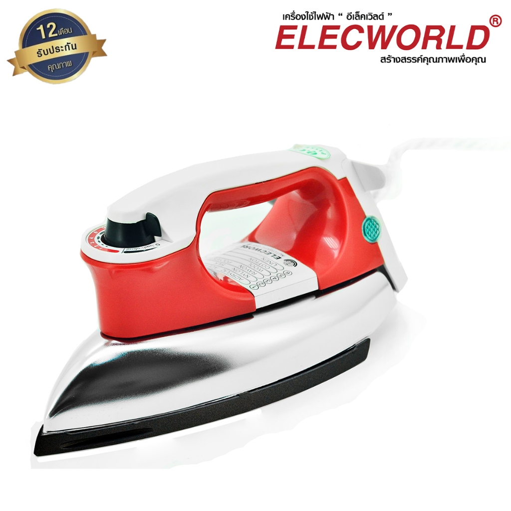 ELECWORLD เตารีดไฟฟ้า รุ่น NE-535PT ขนาด 3.5 ปอนด์ เคลือบ ปรับอุณหภูมิ ร้อนเร็ว ใช้งานง่าย รีดเรียบทุกชนิดผ้า
