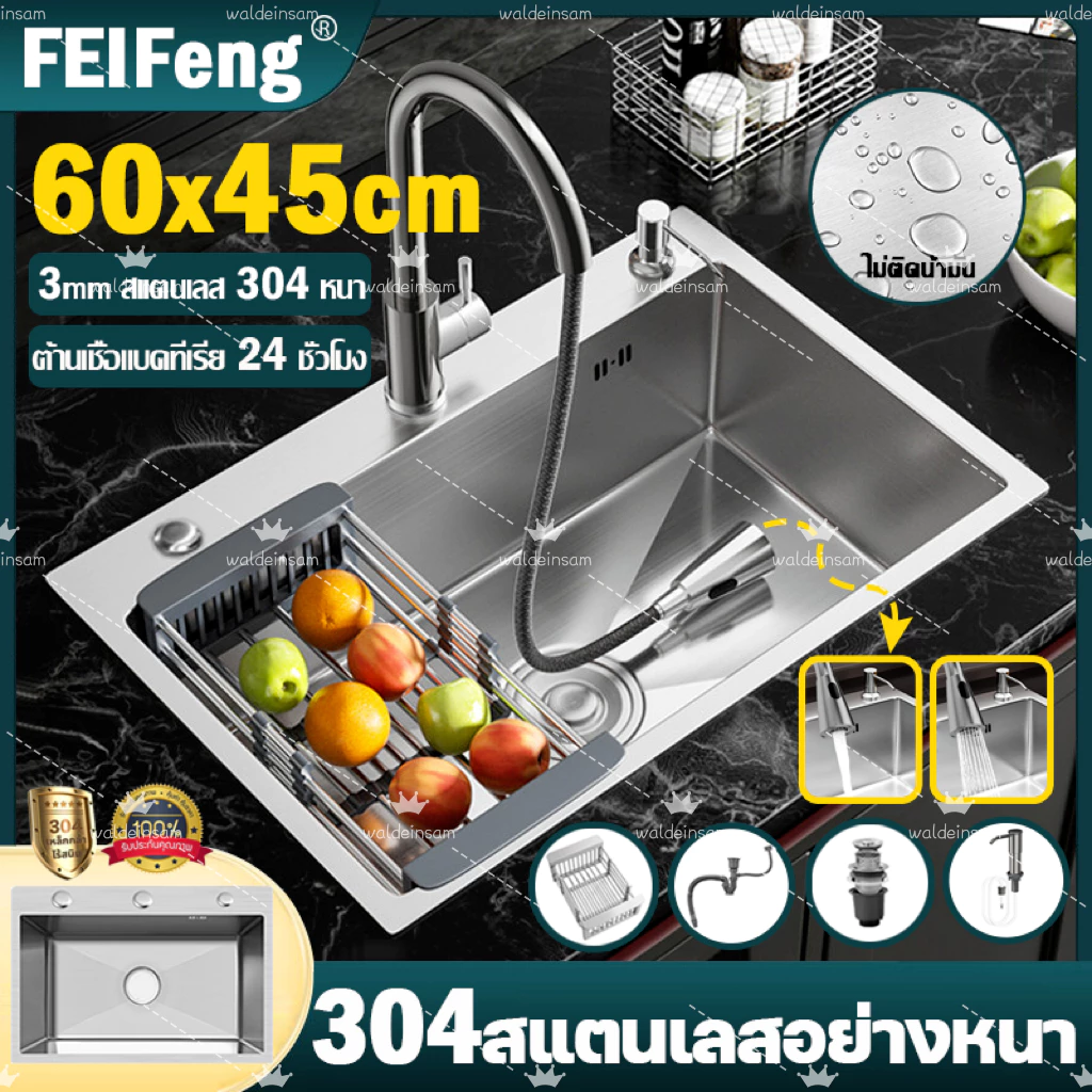 ðāļĢāļēāļāļēāļāļđāļāļŠāļļāļāļāļąāđāļāđāļ§āđāļðFEIFENG āļāļīāļāļāđāļĨāđāļēāļāļāļēāļ āļāđāļēāļāļĨāđāļēāļāļāļēāļ āļāđāļēāļāļĨāđāļēāļāļāļēāļāļŠāđāļāļāđāļĨāļŠ 60X45āļĨāļķāļ22cm āļāđāļēāļāļĨāđāļēāļāļāļēāļ1āļŦāļĨāļļāļĄ āļŠāđāļāļāđāļĨāļŠāļŦāļāļēāļāļķāđāļ 304