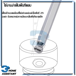 หกเหลี่ยมหัวบอล ชุดประแจ ยาวพิเศษ ประแจหกเหลี่ยม เครื่องมือช่าง เหล็ก CR-V ประแจอัลเลน จับถนัดมือ ใช้งานได้ยาวนาน