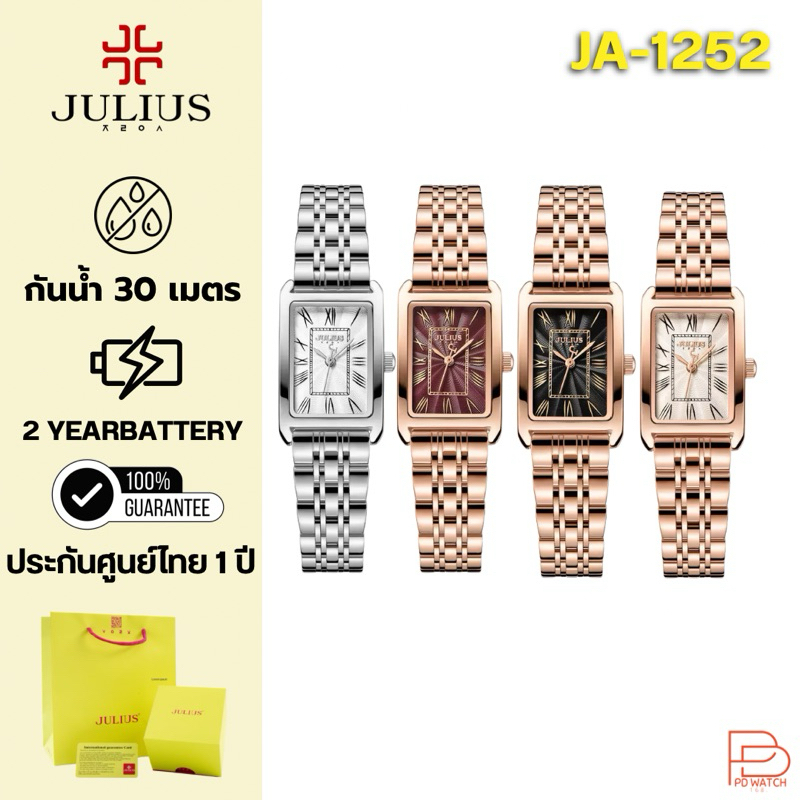 🧚🏻‍♀️นาฬิกาข้อมือผู้หญิง Julius รุ่น JA-1252 สีโรสโกลด์ ตัวเลขโรมัน สายสแตนเลส สวยหรูมาก💘⌚️