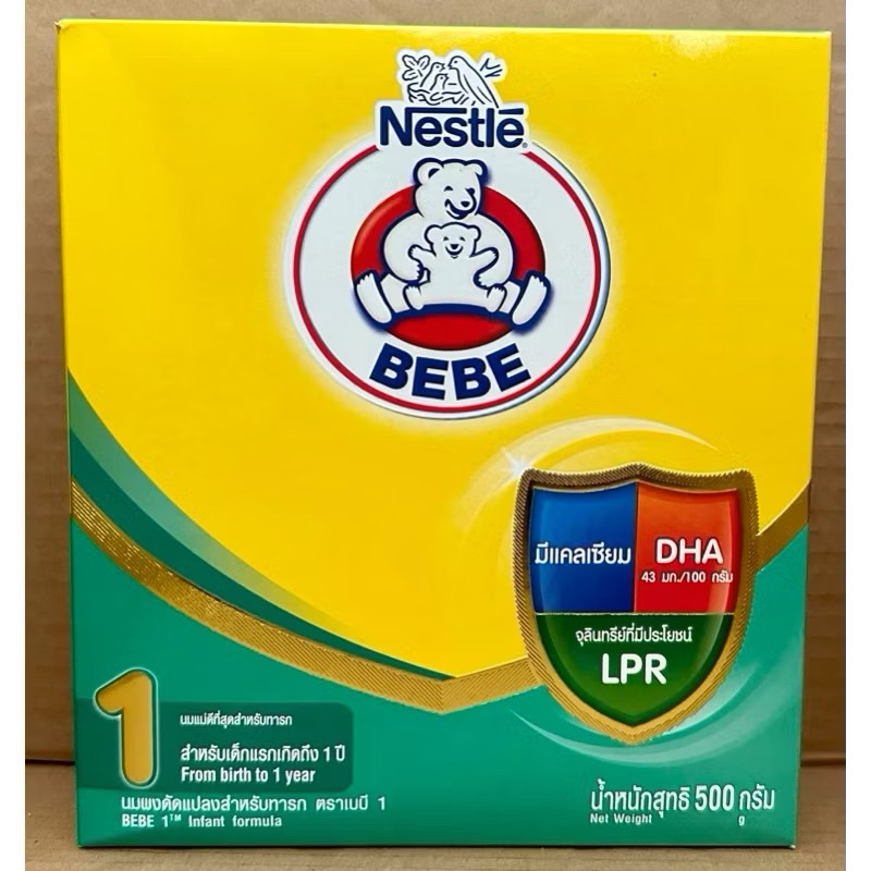 (นมอายุสั้น exp 15/07/25)Bear Brand Advance Protextion นมผง นมตราหมี สูตร  1  รสจืด ขนาด 500 กรัม (ต