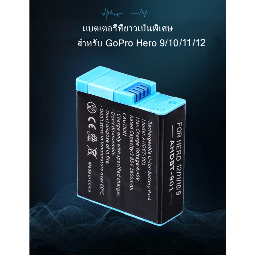 [ Gail19 ]แบตเตอรี่ สำหรับ GoPro Hero 9/10/11/12 ของแท้  Rechargeable Battery for GoPro Hero 9/10/11/12 1800mAh Original thumbnail 3