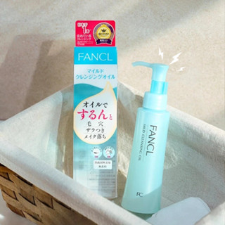 [ของแท้/พร้อมส่ง] คลีนซิ่งออยล์ ล้างเมคอัพลึก อ่อนโยน FANCL …