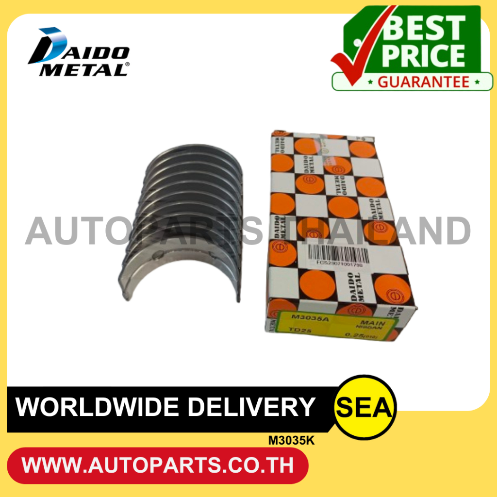 ช้าพอก DAIDO สำหรับ NISSAN TD23 PICK-UP 2.3 D21, E24, TD25 TD27 PICK-UP 2.5 D21, FRONTIER 2.7