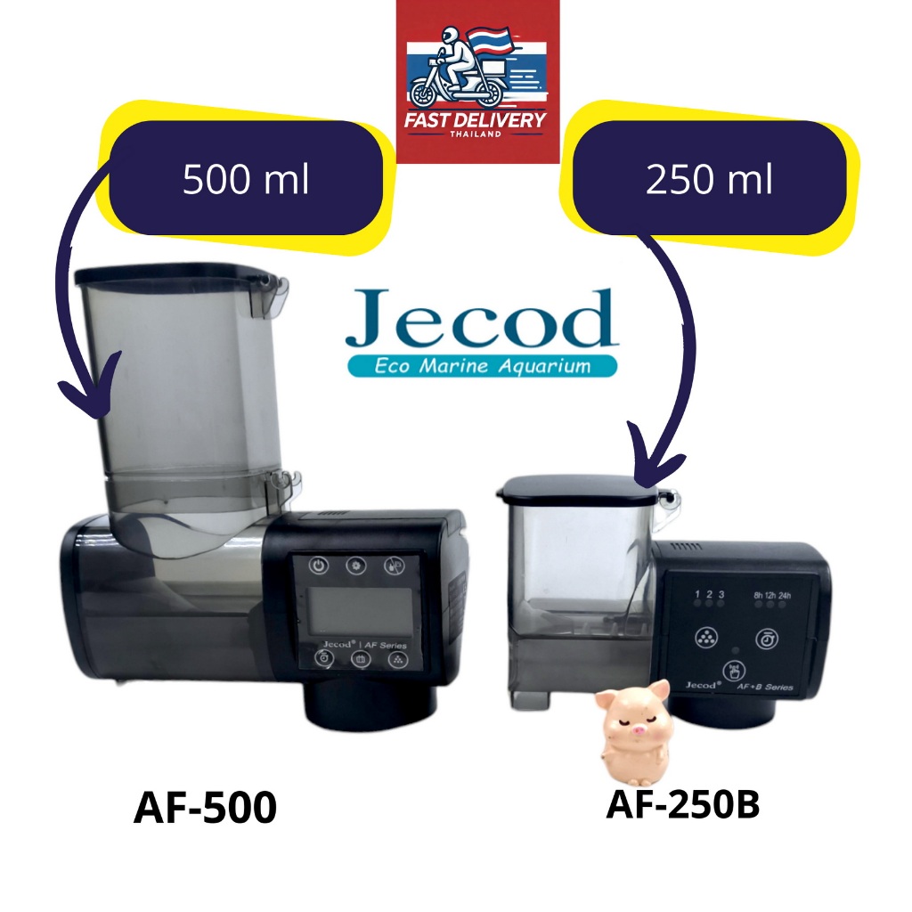Jecod AF-250B/500 - เครื่องให้อาหารปลาอัตโนมัติ ใช้งานง่าย ให้อาหารได้ 3 ครั้ง/วัน