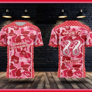 เสื้อ ไม่เคยสุด เพราะหลุดตลอด An ผ้ากีฬา พิมพ์ลาย