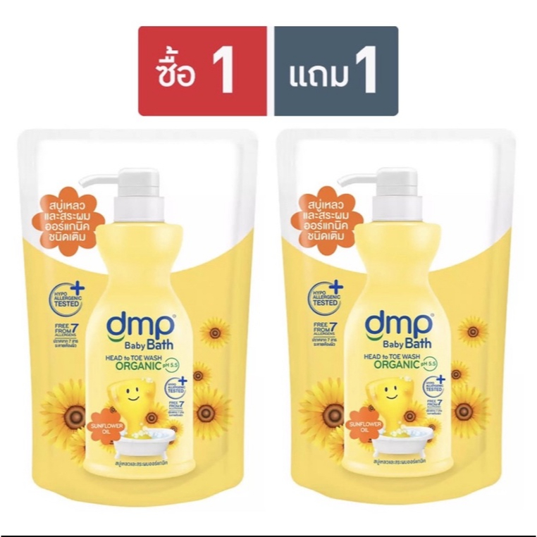 DMP ครีมอาบน้ำ ซันฟลาวเวอร์ ถุงเติม 350 มล. [แพ็คคู่] ราคา ถูกที่สุด ดีลบีเคเค แกลเลอรีภาพที่ 4