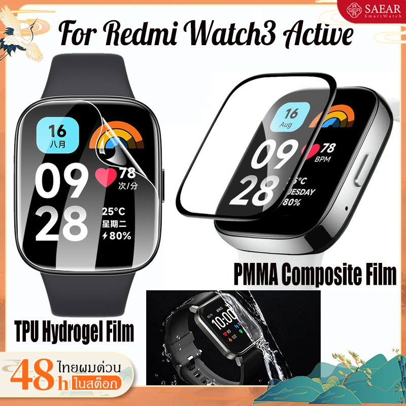 ฟิล์มกันรอยแบบใสโค้ง 3D สำหรับ Redmi watch3 Active ฟิล์มกันรอยหน้าจอแบบครอบคลุมเต็มจอ ฟิล์มไฮโดรเจล